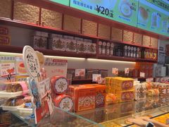 -墨茉点心局(雨花亭凯德店)