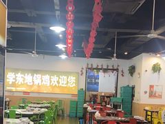 -皖北学东地锅鸡(之心城店)