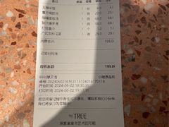 -大树餐厅(益田假日店)