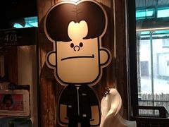 -401餐厅(弘大店)