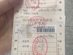 -中国人民解放军空军特色医学中心(空军总医院)