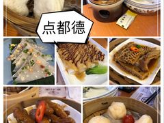 -点都德(北京路贰店)