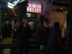 -梁憨包(南岸回龙湾店)