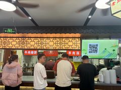 -穆得·老周家牛肉烧饼(普利街店)