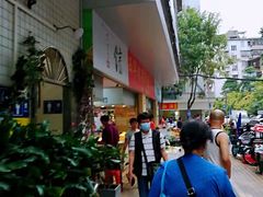 -西华肉菜市场(荔湾店)