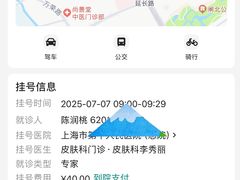 -上海市第十人民医院(总院)