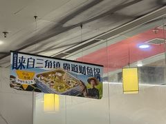 -海底捞火锅(长宁路龙之梦店)
