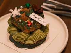 -Ten Olives甜点