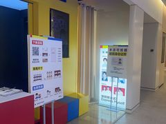 -方快-照相馆(189弄广场店)