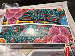 -肯德基(芳和店)