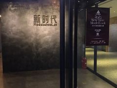 -北京新时代模特学校
