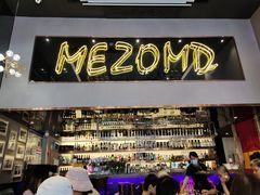 门面-Mezomd曼索蒂西班牙餐厅(广粤店)