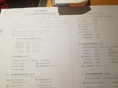 菜单-班花麻辣烫(南京概念店)