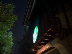 -星巴克臻选(思南公馆店)