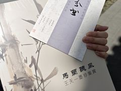 -程十发艺术馆