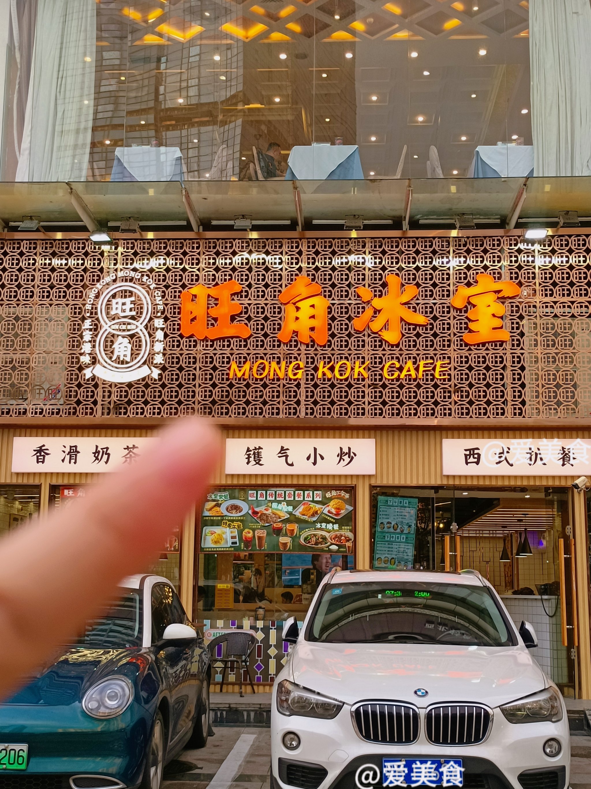加盟香港餐饮的简单介绍 加盟香港餐饮的简单

先容
（香港餐厅加盟） 餐饮加盟