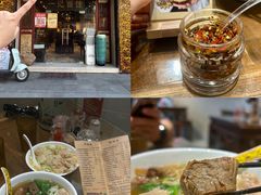 -一记面馆(易发店)