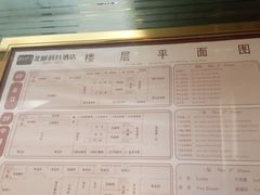 -北京北邮科技大厦