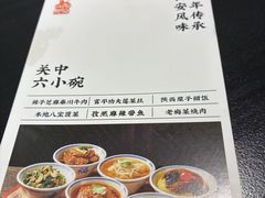 -长安大牌档之龙头酒肆(荣民龙首广场店)