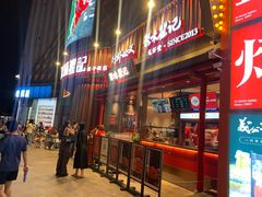 -聚味瞿记·龙虾堂(坡子街店)