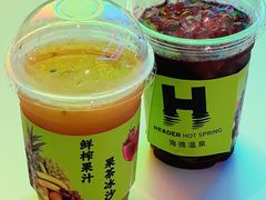 -海德温泉生活馆(朝阳大悦城店)