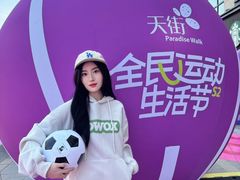 -龙湖西安曲江天街