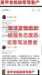 点击看大图 -Rena nail 美甲美睫私人定制