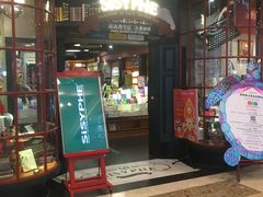 -西西弗书店&矢量咖啡(壹方购物中心店)