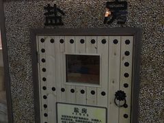 -汤森悠生活文化汤(江宁万达店)
