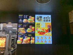 菜单-麦当劳(永泰餐厅)