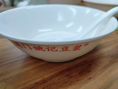 -阊门姚记豆浆(旧学前直营店)