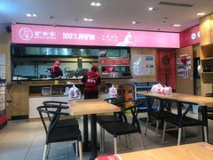 -驴世家驴肉火烧·凉皮·胡辣汤(五道口店)