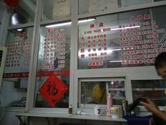 -得心斋(文华北路店)