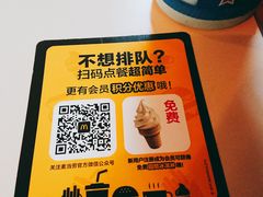 -麦当劳(联盛店)
