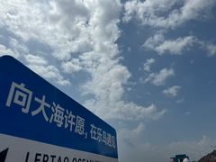 -秦皇岛乐岛海洋王国