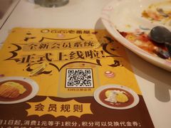 -COCO壱番屋(大华路店)