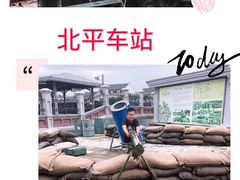 -奔跑吧乐园