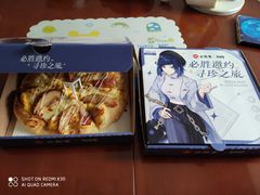 -必胜客(云和宅急送店)
