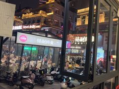 -铭副琦食·虾蟹烩馆(渔人码头店)