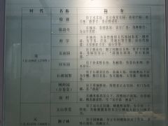 -苏州园林博物馆