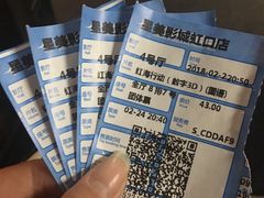 -星美国际影商城(虹口店)