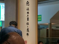 -素满香·素食自助餐(苏州·临顿路店)