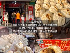 -冶建镜子·中国龙虾王(总店)