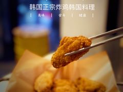-富乐满韩国正宗炸鸡韩国料理(虹泉路店)