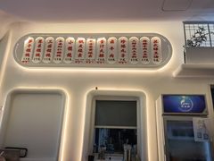 -217笋干馄饨