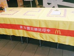 -麦当劳(铜锣湾店)