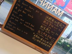 -Manner Coffee(大宁国际商业广场店)