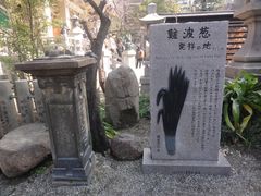 -难波八坂神社