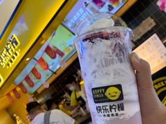 -快乐柠檬(银泰百货大红门店)