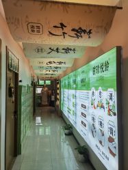 点击看大图 -阅年轻·AI家庭健康体质调理